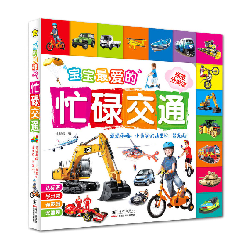 ������۵�æµ��ͨ