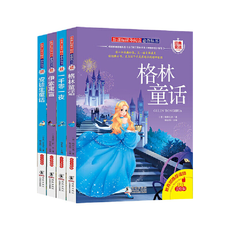 ��(j��ng)��ͯԒ ��4��(c��)����ͽ��ͯԒ+����ͯԒ+����Ԣ��+һǧ��һҹ��