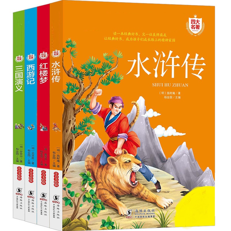 �Ĵ����� ��4�� ���t�ǉ�+�������x+ˮ�G��+����ӛ��