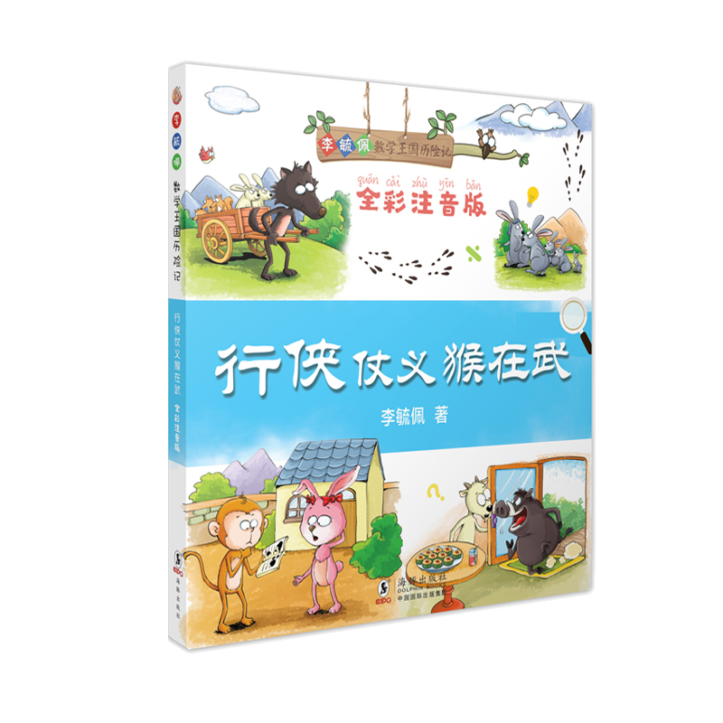 ����ع�唵(sh��)�W(xu��)�����v�U(xi��n)ӛ���Ђb���x�����䡷