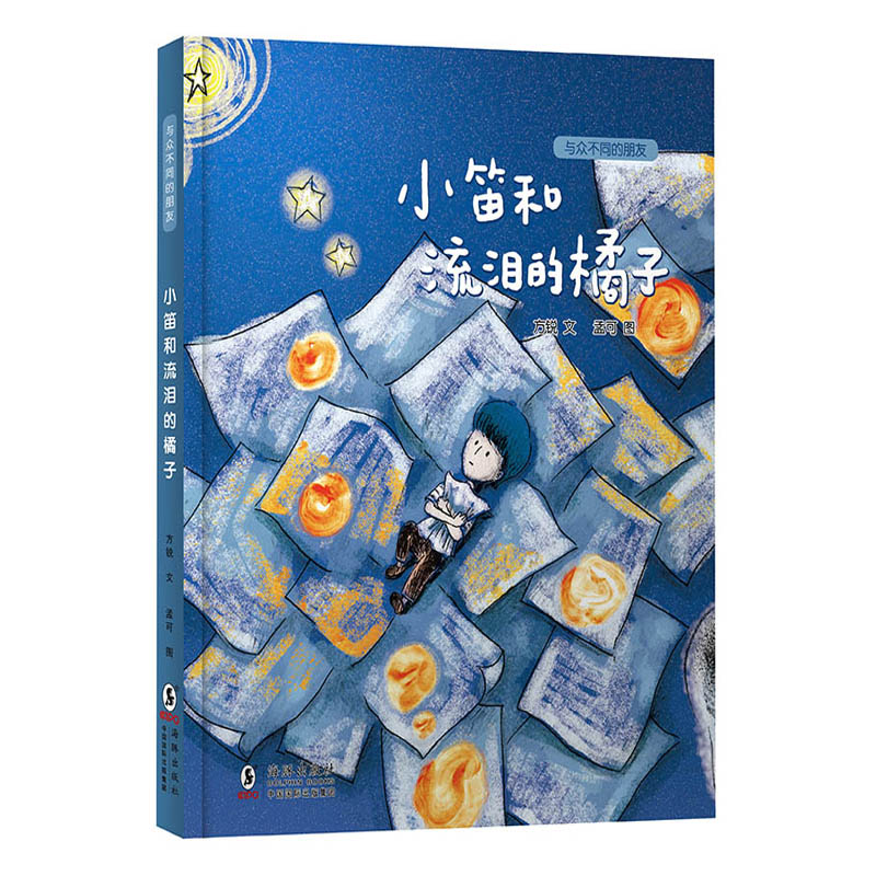 С�Ѻ����I������/�c����ͬ������