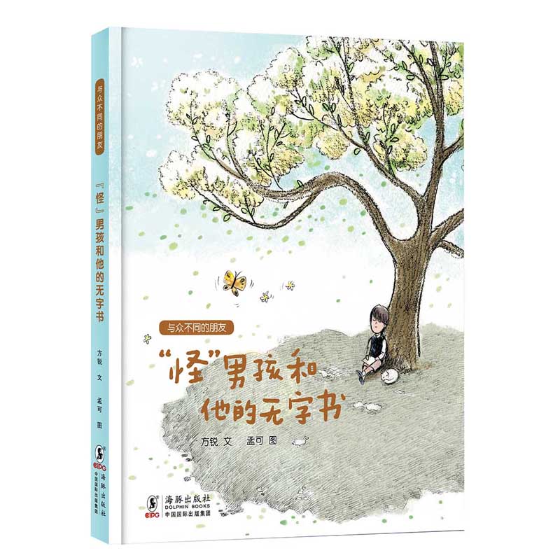 ���֡��к������ğo�֕�/�c����ͬ������