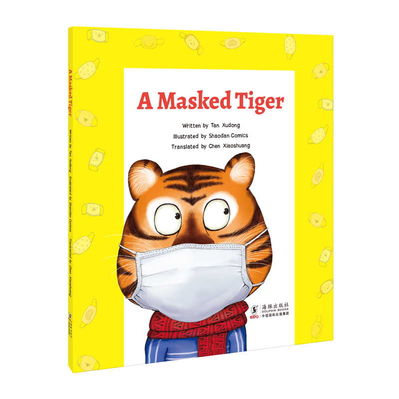 �����ֵ��ϻ���Ӣ�İ棩