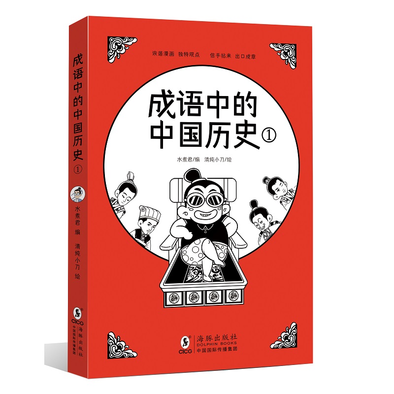 ���Z(y��)�е��Ї�(gu��)�vʷ1