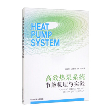 ��Ч���ϵ�y(t��ng)��(ji��)�ܙC���c���