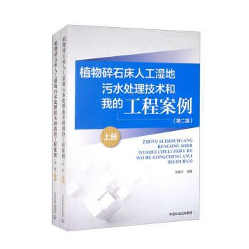 ֲ����ʯ���˹������ˮ̎�����g(sh��)���ҵĹ��̰������ڶ��棩�����b���ԣ�