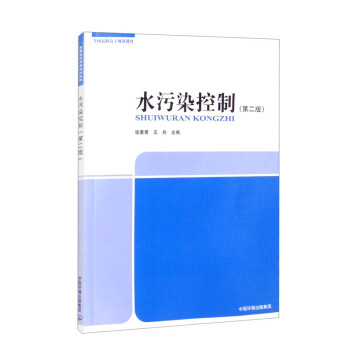 ˮ��Ⱦ���ƣ��ڶ��棩