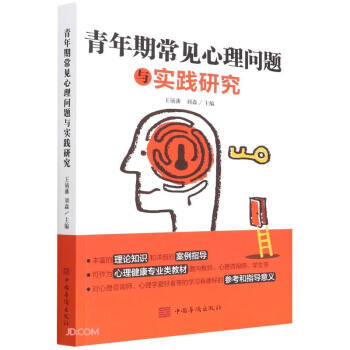 �����ڳ�Ҋ���톖�}�c��(sh��)�`�о�