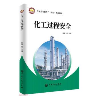 �����^�̰�ȫ(��ͨ�ߵȽ���ʮ����Ҏ(gu��)���̲�)