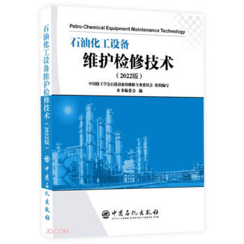 ʯ�ͻ����O(sh��)��S�o�z�޼��g(sh��)(2022��)