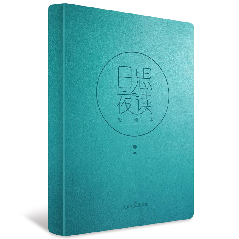 ��˼ҹ�x���p�x��