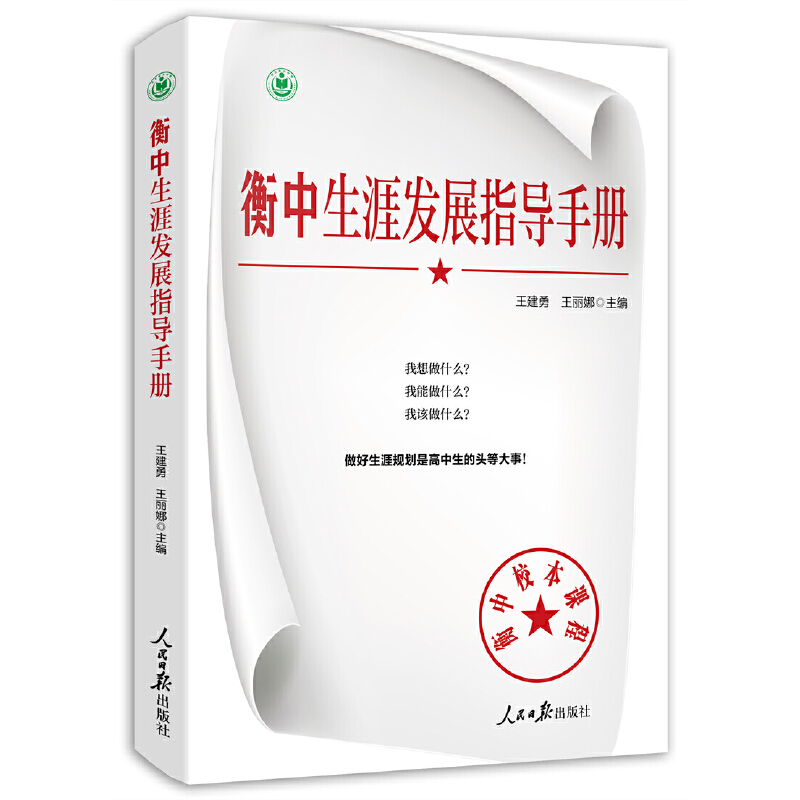 �������İl(f��)չָ���փ�