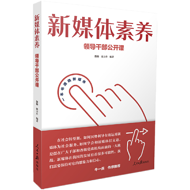 ��ý�w���B(y��ng)���I(l��ng)��(d��o)�ɲ����_�n