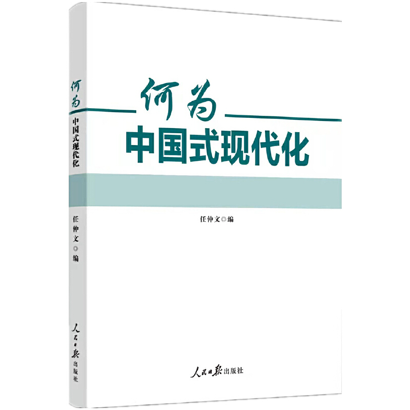 �Ξ��Ї�ʽ�F(xi��n)����