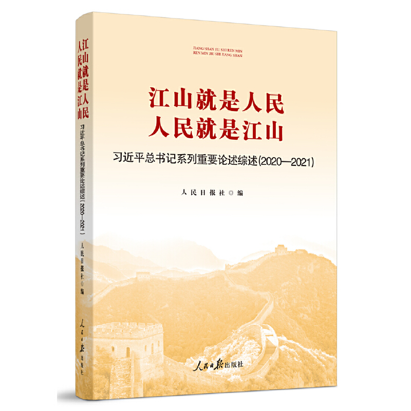 ��ɽ�������� ������ǽ�ɽ����(x��)��ƽ����(sh��)ӛϵ����ҪՓ���C����2020-2021