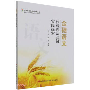 �����Z�ģ��w�(y��n)�Ի��(d��ng)朌�(sh��)�`̽��