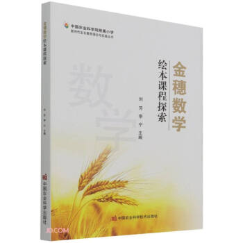 ���딵(sh��)�W(xu��)���L���n��̽��