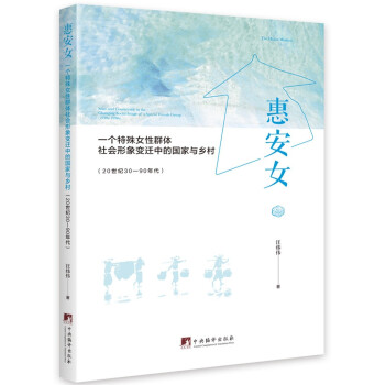 �ݰ�Ů��һ��(g��)����Ů��Ⱥ�w�������׃�w�еć����c�l(xi��ng)��