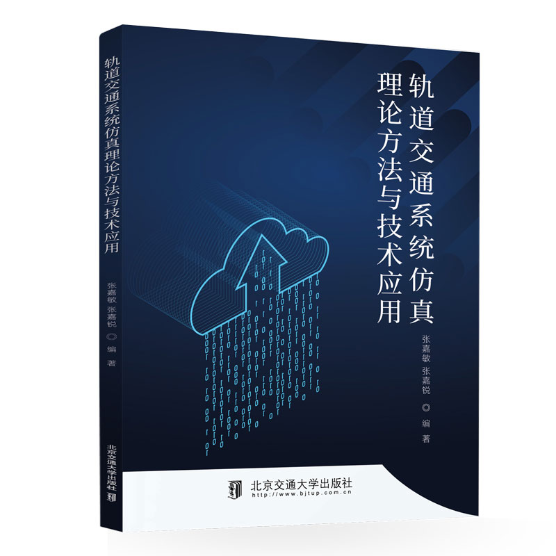 ܉����ͨϵ�y(t��ng)������Փ�����c���g(sh��)��(y��ng)��