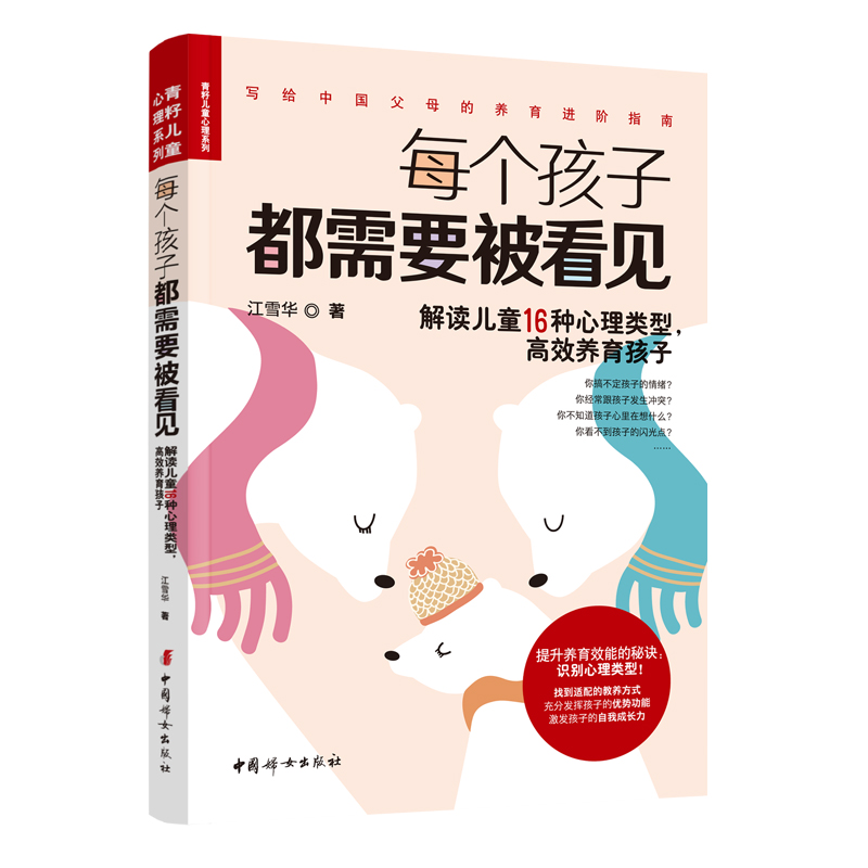 ÿ��(g��)���Ӷ���Ҫ����Ҋ(ji��n)�����x��ͯ16�N�����(l��i)������Ч�B(y��ng)�����ӣ�