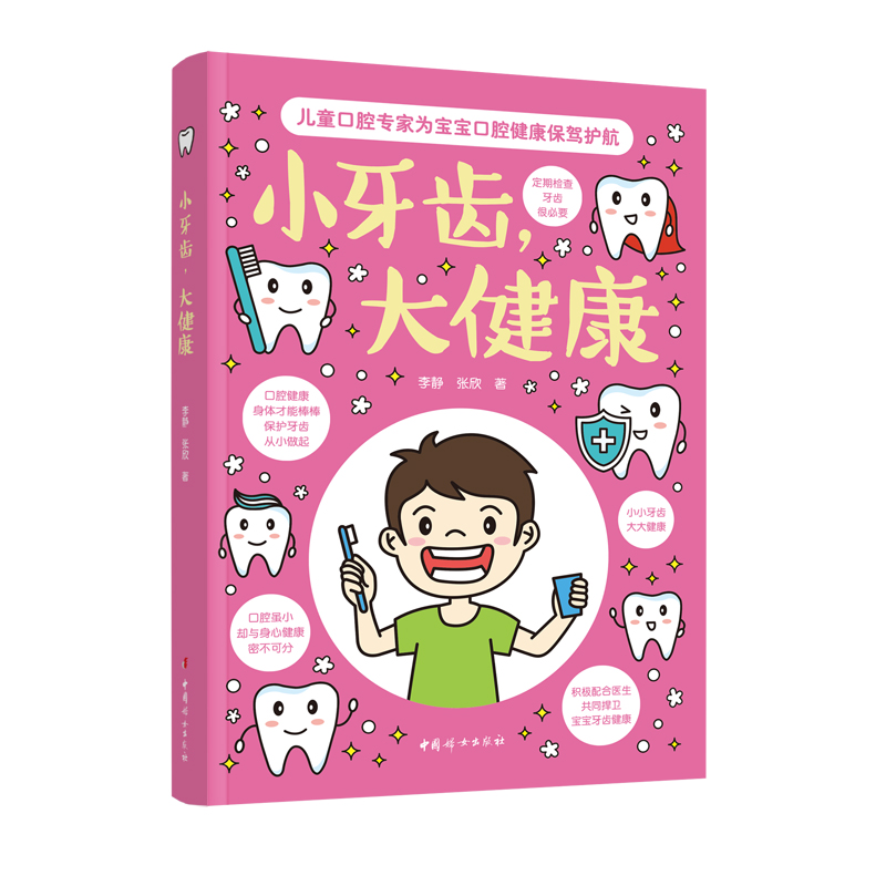 С���X���󽡿�����ͯ��ǻ���Ҟ錚����ǻ�������{�o����