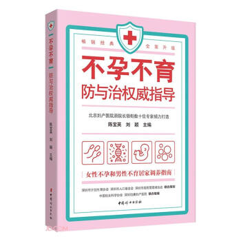 ���в������c�Ι�(qu��n)��ָ��(d��o)