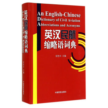 Ӣ�h�񺽿s���Z(y��)�~��(��)