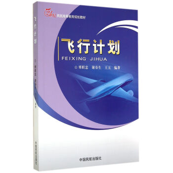 �w��Ӌ��/21���o(j��)�񺽸ߵȽ���Ҏ(gu��)���̲�