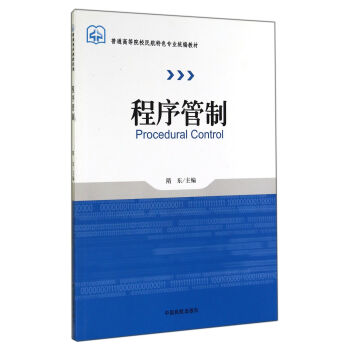 �������/��ͨ�ߵ�ԺУ����ɫ��(zhu��n)�I(y��)�y(t��ng)���̲�