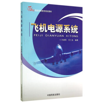 �w�C(j��)�Դϵ�y(t��ng)/21���o(j��)�񺽸ߵȽ���Ҏ(gu��)���̲�