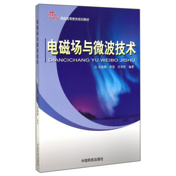 늴ň��c΢�����g(sh��)/21���o(j��)�񺽸ߵȽ���Ҏ(gu��)���̲�