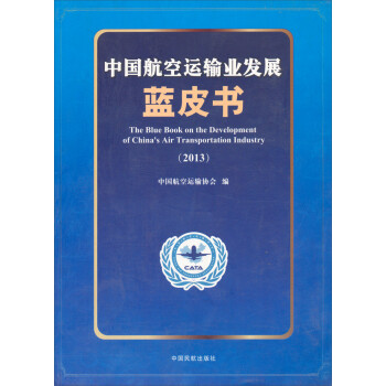 �Ї�(gu��)�����\(y��n)ݔ�I(y��)�l(f��)չ�{(l��n)Ƥ����2013��