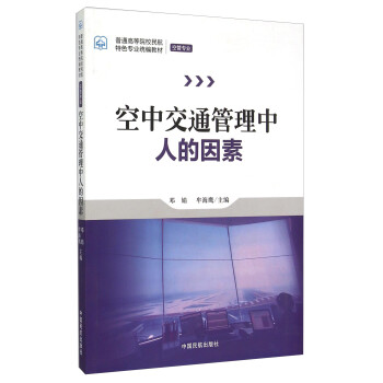 ���н�ͨ�������˵�����