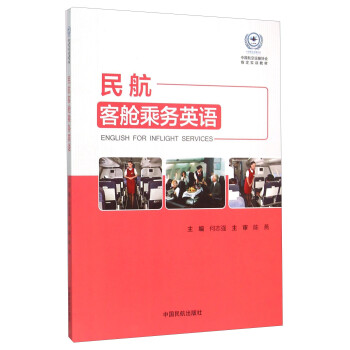 �񺽿�œ�˄�Ӣ�Z