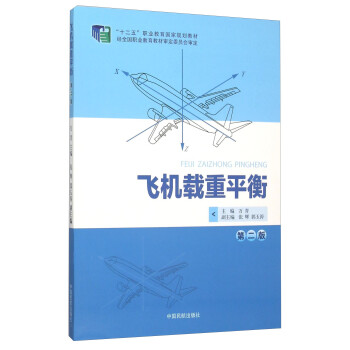 �w�C(j��)�d��ƽ�⣨��2�棩