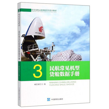 �񺽳�Ҋ�C(j��)��؛œ��(sh��)��(j��)�փ�/����؛���\(y��n)ݔ�b�dϵ����Ӗ(x��n)�̲�