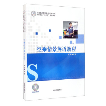 �ճ��龰Ӣ�Z�̳̣�����P �Ϻ����I(y��)���g(sh��)�W(xu��)Ժ�����Ќ��I(y��)��ʮ���塱Ҏ(gu��)���̲ģ�