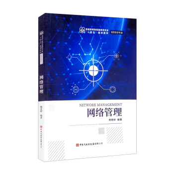 �W(w��ng)�j(lu��)��������Ϣ��ȫ���I(y��)��ͨ�ߵ�ԺУ����ɫ���I(y��)��ʮ���塱Ҏ(gu��)���̲ģ�