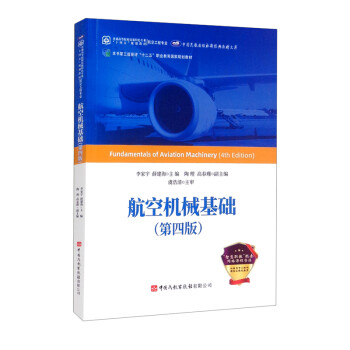 ���ՙC(j��)е���A(ch��) ��4��/�Ї��񺽳������½�(j��ng)��̲��Ď졤��ͨ�ߵ�ԺУ����ɫ���I(y��)ʮ����Ҏ(gu��)���̲ĺ��չ��̌��I(y��)