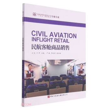 �񺽿�œ��Ʒ�N(xi��o)��(�ճˌ�(zhu��n)�I(y��)��ͨ�ߵ�ԺУ����ɫ��(zhu��n)�I(y��)ʮ����Ҏ(gu��)���̲�)