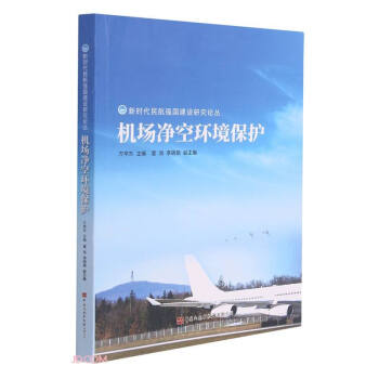 �C(j��)��(ch��ng)���խh(hu��n)�����o(h��)/�r(sh��)���񺽏�(qi��ng)��(gu��)���O(sh��)�о�Փ��