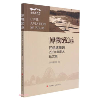 �������h(yu��n)(�񺽲����^2020��W(xu��)�g(sh��)Փ�ļ�)