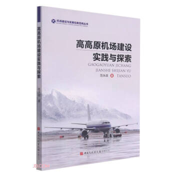 �߸�ԭ�C(j��)�����O(sh��)��(sh��)�`�c̽��/�C(j��)�����O(sh��)�c�l(f��)չ��(j��ng)�䷶������