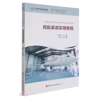 ��Ӣ�Z���ý̳�(ȫ���ߵ��I(y��)Ժ�����г˄�(w��)���I(y��)ʮ����Ҏ(gu��)���̲�)