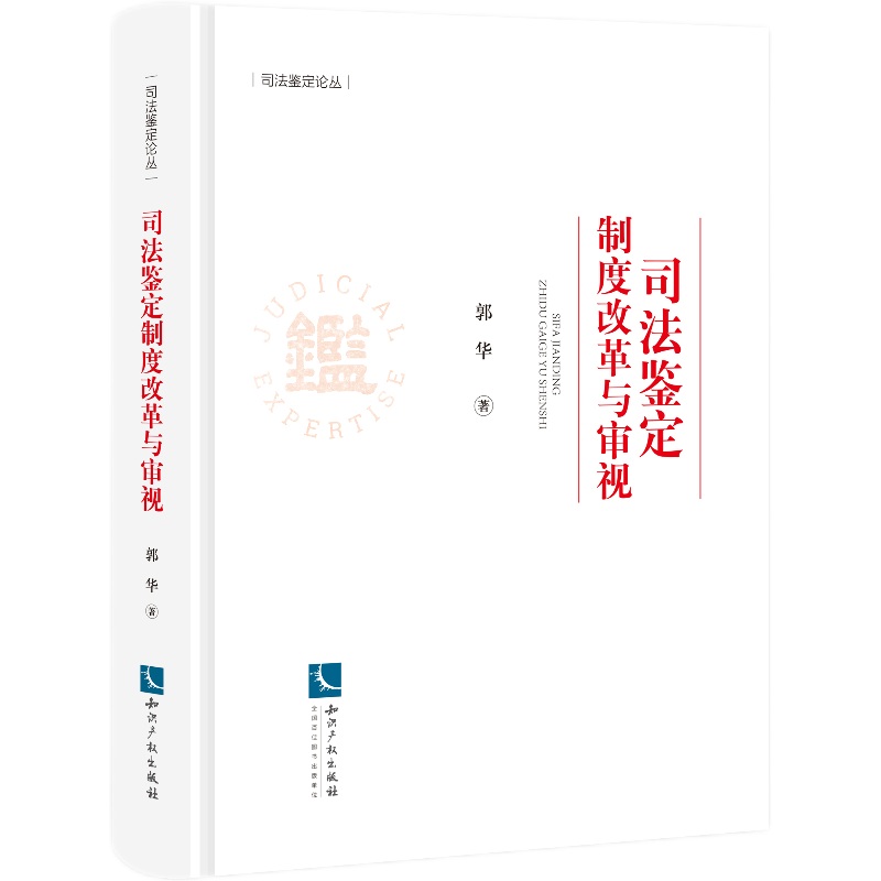 ˾���b���ƶȸĸ��c��ҕ