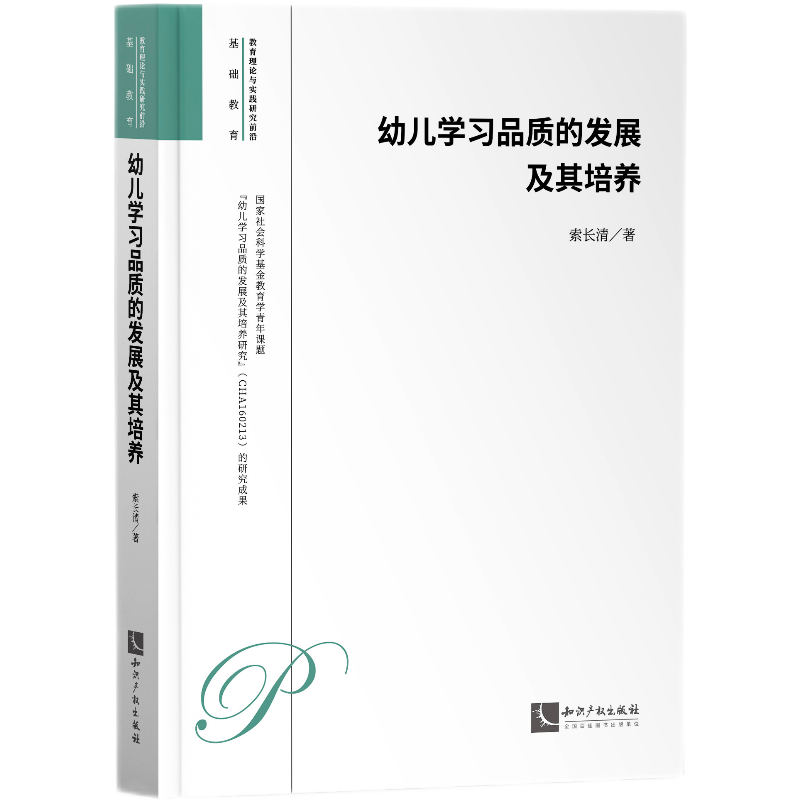 �׃��W(xu��)��(x��)Ʒ�|(zh��)�İl(f��)չ�������B(y��ng)