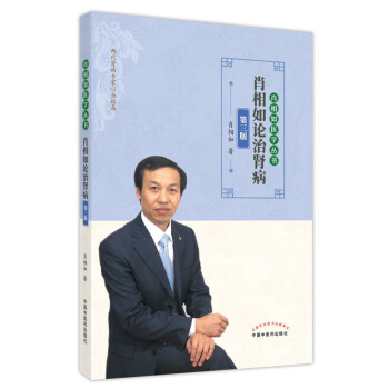 Ф����Փ���I��