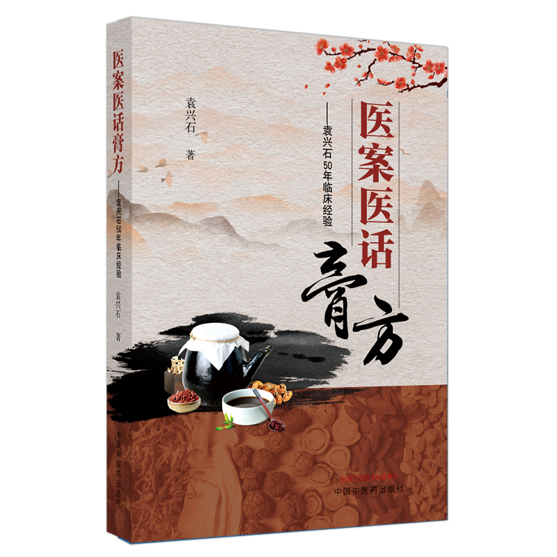 �t(y��)���t(y��)Ԓ�෽ : Ԭ�dʯ50���R�����