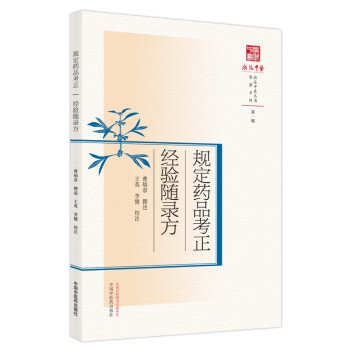 Ҏ(gu��)��ˎƷ����: ��(j��ng)�(y��n)�S䛷�