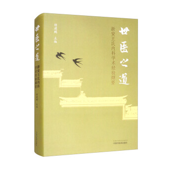 ���t(y��)֮�����°����σ�(n��i)�ƌW�g��(j��ng)�XҪ